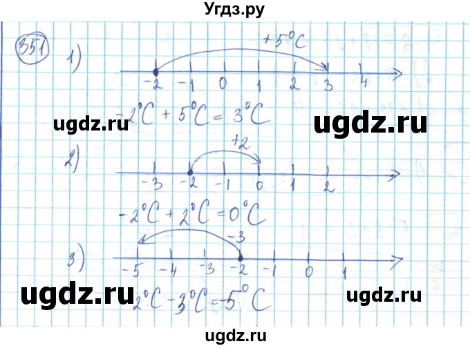 ГДЗ (Решебник) по математике 6 класс Алдамуратова Т.А. / упражнение номер / 351