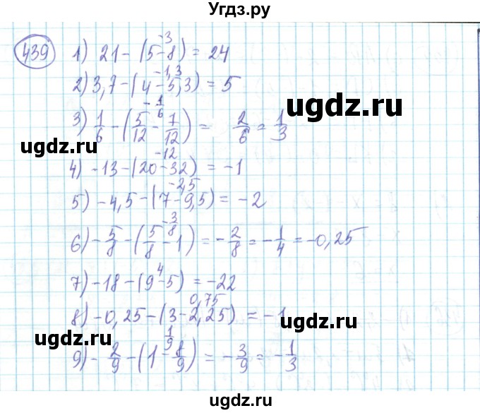 ГДЗ (Решебник) по математике 6 класс Алдамуратова Т.А. / упражнение номер / 439