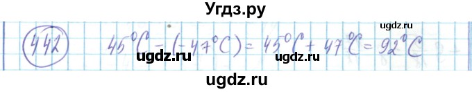 ГДЗ (Решебник) по математике 6 класс Алдамуратова Т.А. / упражнение номер / 442