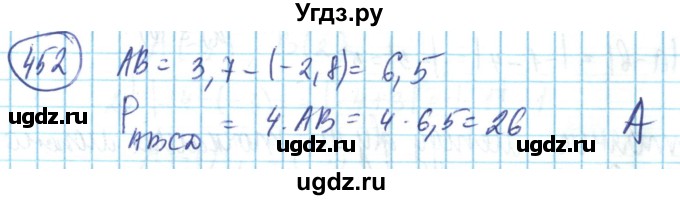ГДЗ (Решебник) по математике 6 класс Алдамуратова Т.А. / упражнение номер / 452