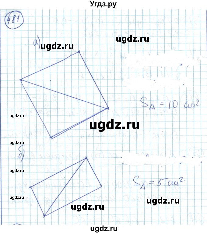 ГДЗ (Решебник) по математике 6 класс Алдамуратова Т.А. / упражнение номер / 481