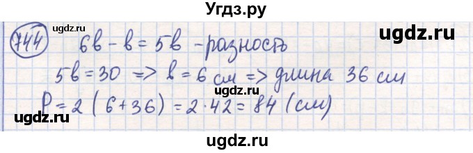 ГДЗ (Решебник) по математике 6 класс Алдамуратова Т.А. / упражнение номер / 744
