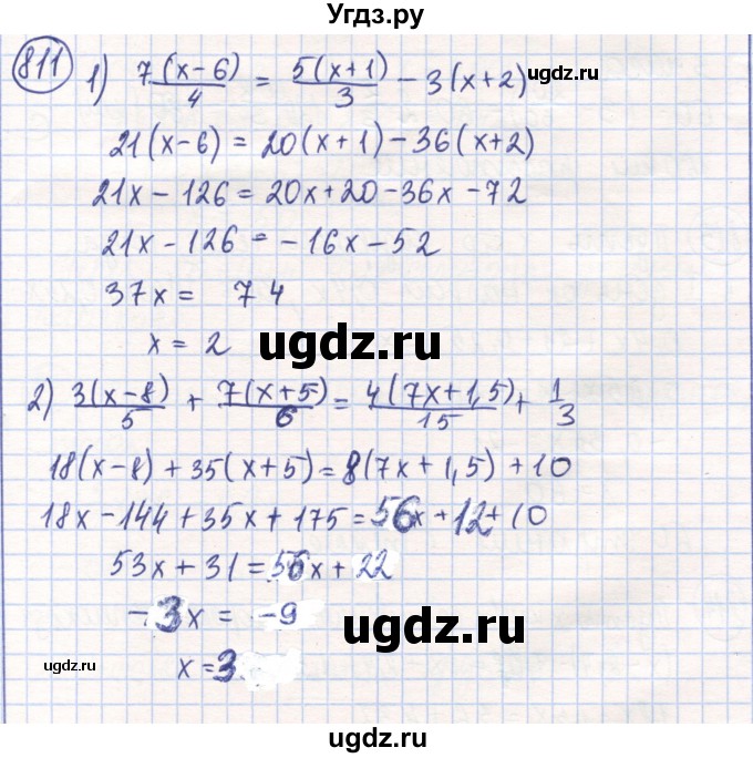 ГДЗ (Решебник) по математике 6 класс Алдамуратова Т.А. / упражнение номер / 811