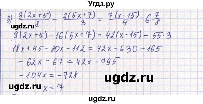 ГДЗ (Решебник) по математике 6 класс Алдамуратова Т.А. / упражнение номер / 811(продолжение 2)