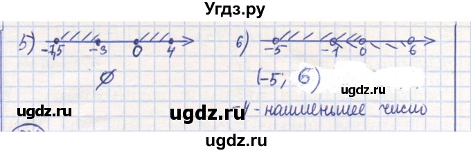 ГДЗ (Решебник) по математике 6 класс Алдамуратова Т.А. / упражнение номер / 932(продолжение 2)