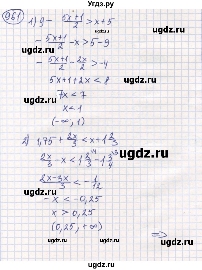 ГДЗ (Решебник) по математике 6 класс Алдамуратова Т.А. / упражнение номер / 961