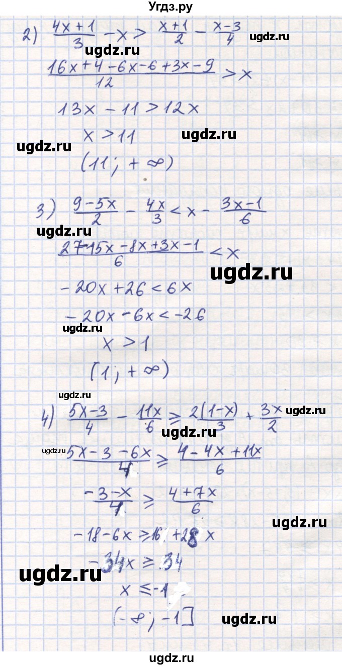 ГДЗ (Решебник) по математике 6 класс Алдамуратова Т.А. / упражнение номер / 962(продолжение 2)