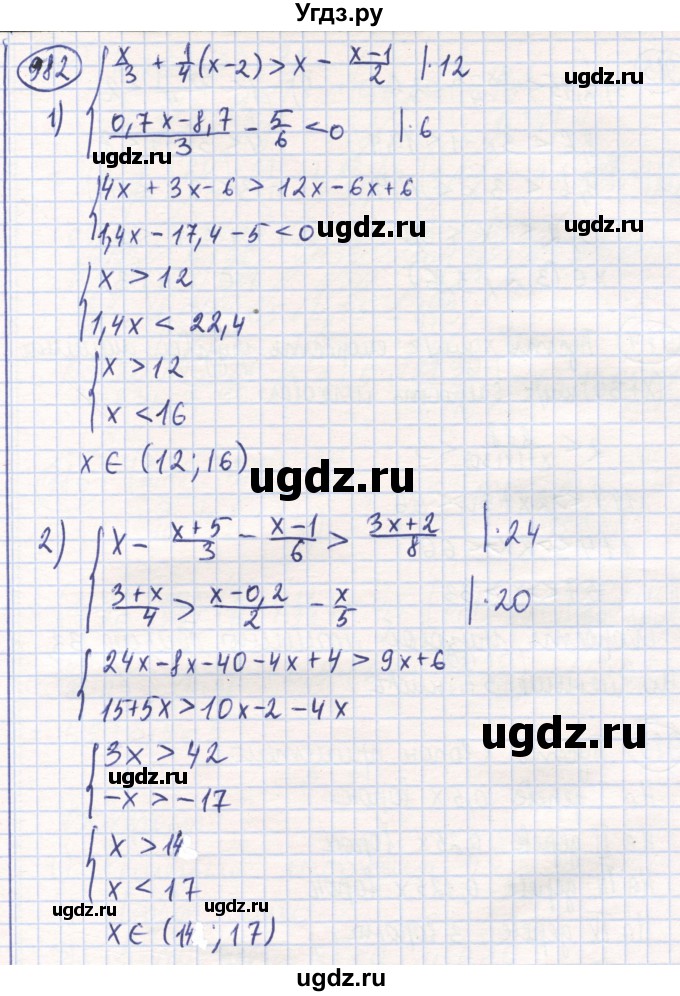 ГДЗ (Решебник) по математике 6 класс Алдамуратова Т.А. / упражнение номер / 982