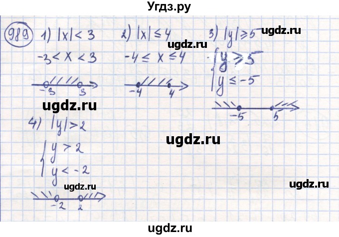 ГДЗ (Решебник) по математике 6 класс Алдамуратова Т.А. / упражнение номер / 989