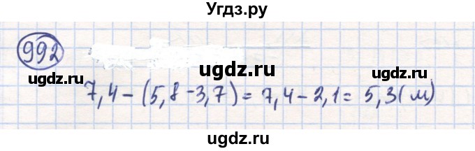 ГДЗ (Решебник) по математике 6 класс Алдамуратова Т.А. / упражнение номер / 992