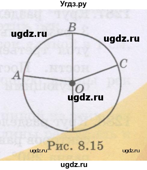 ГДЗ (Учебники) по математике 5 класс Алдамуратова Т.А. / упражнение / 1278(продолжение 2)