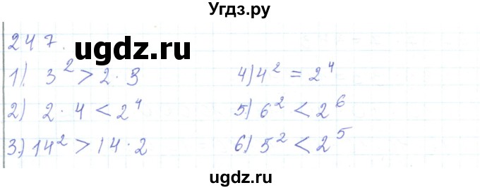 ГДЗ (Решебник) по математике 5 класс Алдамуратова Т.А. / упражнение / 247