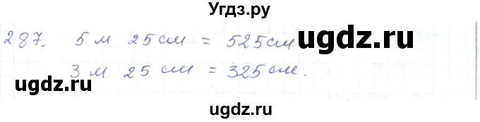 ГДЗ (Решебник) по математике 5 класс Алдамуратова Т.А. / упражнение / 287