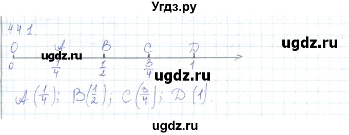 ГДЗ (Решебник) по математике 5 класс Алдамуратова Т.А. / упражнение / 441