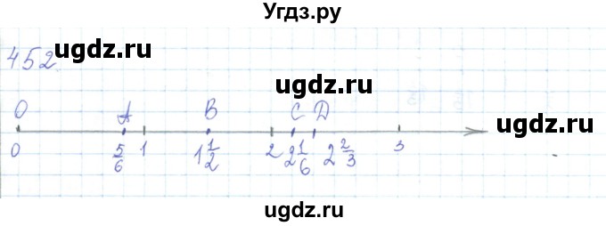 ГДЗ (Решебник) по математике 5 класс Алдамуратова Т.А. / упражнение / 452