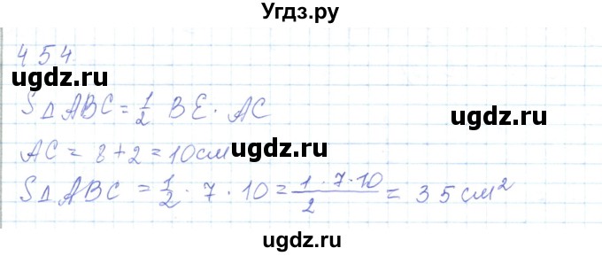 ГДЗ (Решебник) по математике 5 класс Алдамуратова Т.А. / упражнение / 454