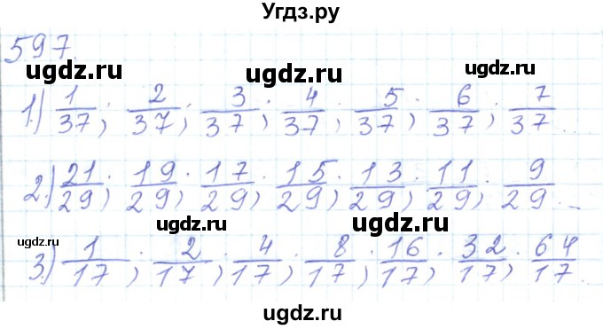 ГДЗ (Решебник) по математике 5 класс Алдамуратова Т.А. / упражнение / 597