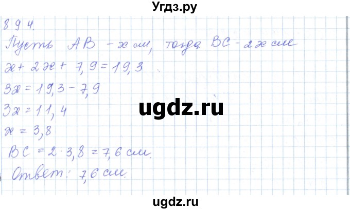 ГДЗ (Решебник) по математике 5 класс Алдамуратова Т.А. / упражнение / 894