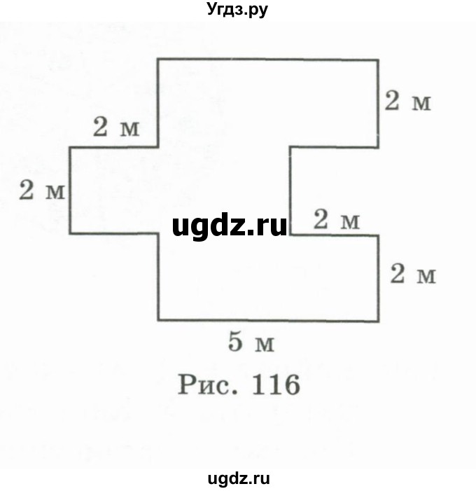 ГДЗ (Учебник) по математике 5 класс Абылкасымова А.Е. / упражнение / 934(продолжение 2)