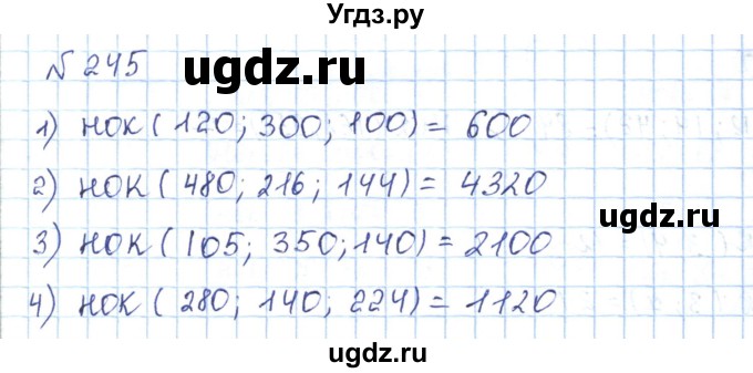 ГДЗ (Решебник) по математике 5 класс Абылкасымова А.Е. / упражнение / 245