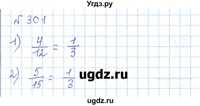 ГДЗ (Решебник) по математике 5 класс Абылкасымова А.Е. / упражнение / 301
