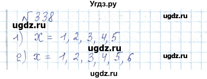 ГДЗ (Решебник) по математике 5 класс Абылкасымова А.Е. / упражнение / 338