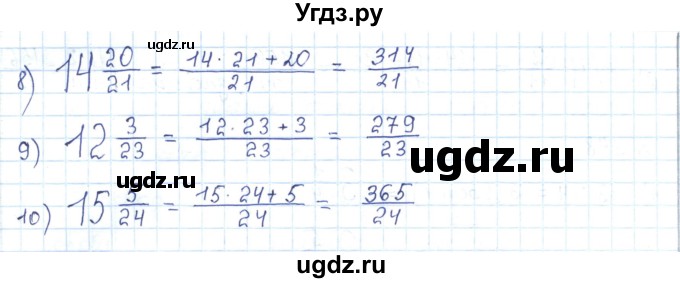 ГДЗ (Решебник) по математике 5 класс Абылкасымова А.Е. / упражнение / 349(продолжение 2)