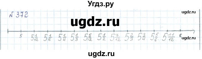 ГДЗ (Решебник) по математике 5 класс Абылкасымова А.Е. / упражнение / 372