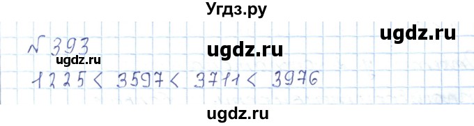 ГДЗ (Решебник) по математике 5 класс Абылкасымова А.Е. / упражнение / 393