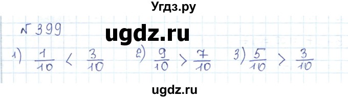 ГДЗ (Решебник) по математике 5 класс Абылкасымова А.Е. / упражнение / 399