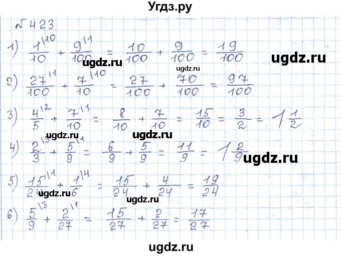ГДЗ (Решебник) по математике 5 класс Абылкасымова А.Е. / упражнение / 423
