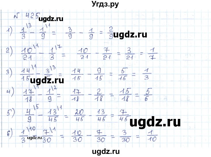 ГДЗ (Решебник) по математике 5 класс Абылкасымова А.Е. / упражнение / 425