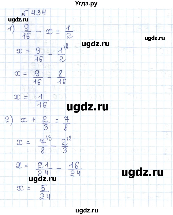 ГДЗ (Решебник) по математике 5 класс Абылкасымова А.Е. / упражнение / 434