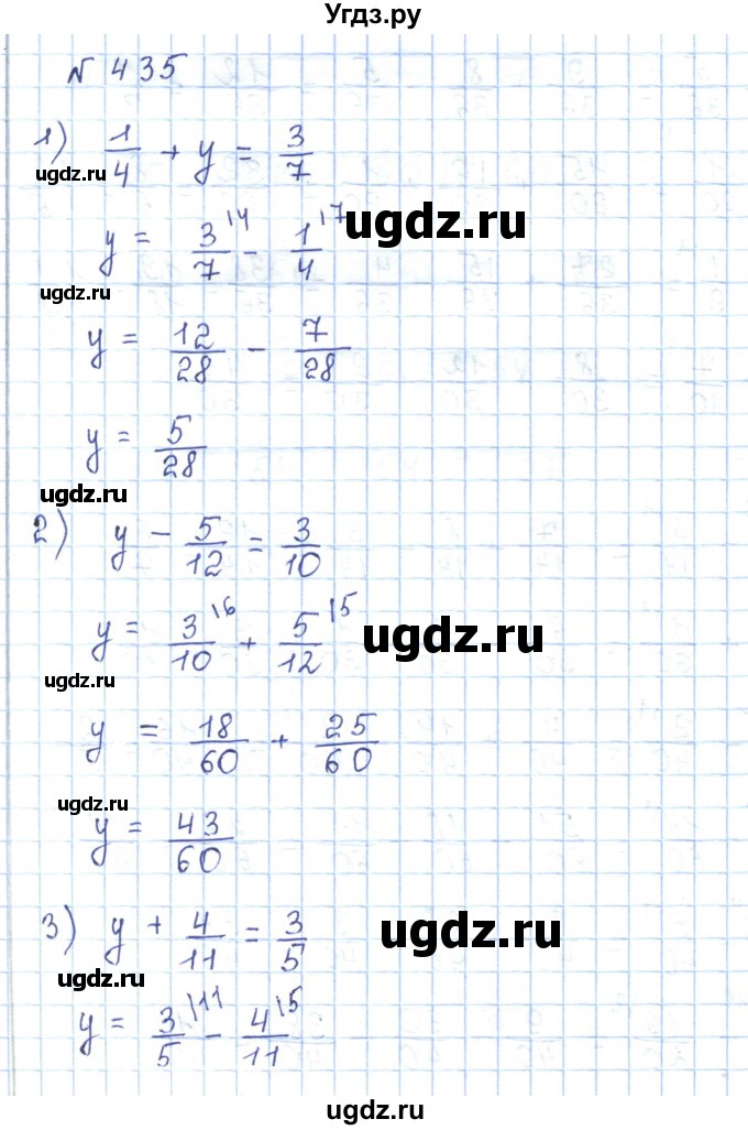 ГДЗ (Решебник) по математике 5 класс Абылкасымова А.Е. / упражнение / 435