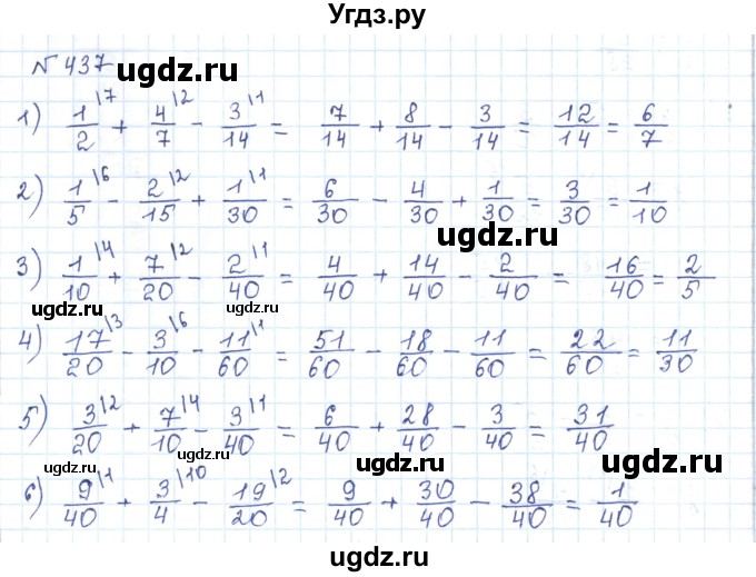 ГДЗ (Решебник) по математике 5 класс Абылкасымова А.Е. / упражнение / 437