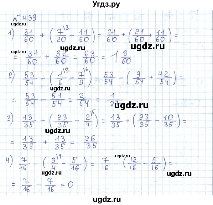 ГДЗ (Решебник) по математике 5 класс Абылкасымова А.Е. / упражнение / 439