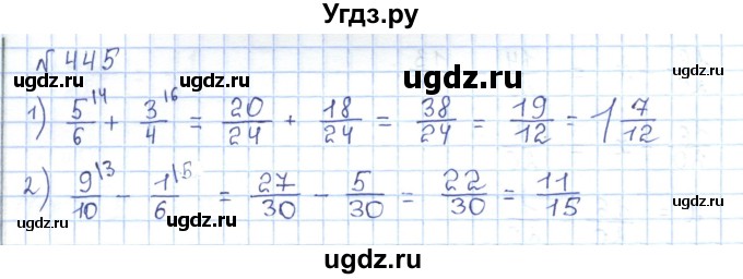 ГДЗ (Решебник) по математике 5 класс Абылкасымова А.Е. / упражнение / 445