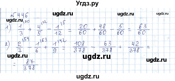 ГДЗ (Решебник) по математике 5 класс Абылкасымова А.Е. / упражнение / 446