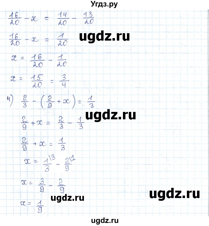 ГДЗ (Решебник) по математике 5 класс Абылкасымова А.Е. / упражнение / 447(продолжение 2)