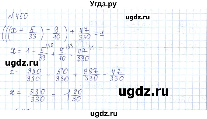 ГДЗ (Решебник) по математике 5 класс Абылкасымова А.Е. / упражнение / 450