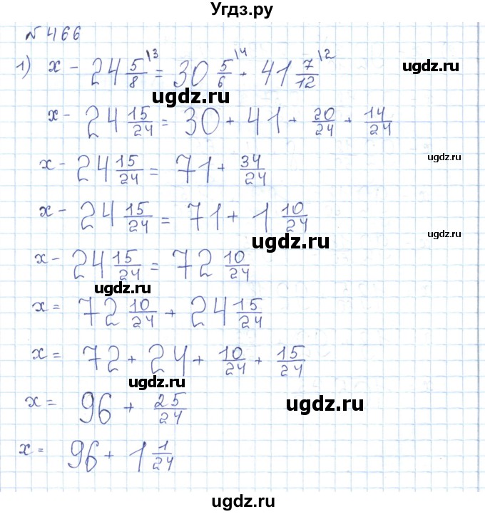 ГДЗ (Решебник) по математике 5 класс Абылкасымова А.Е. / упражнение / 466