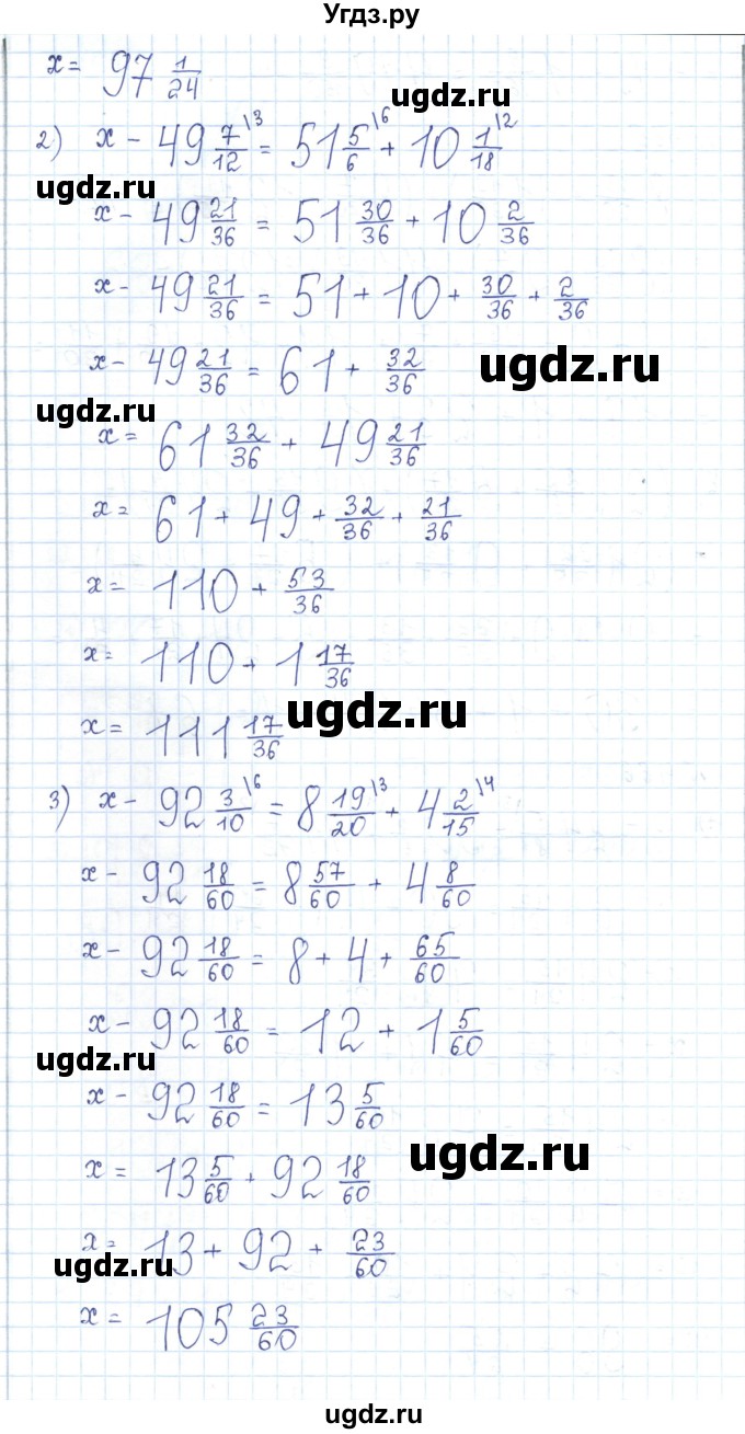 ГДЗ (Решебник) по математике 5 класс Абылкасымова А.Е. / упражнение / 466(продолжение 2)