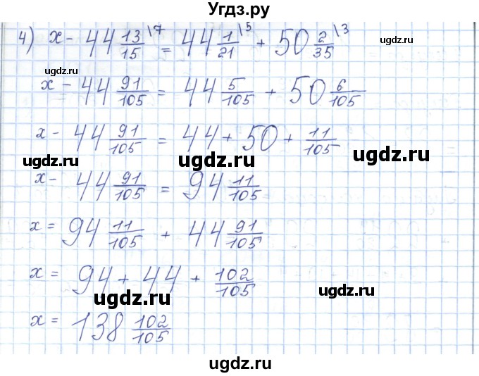 ГДЗ (Решебник) по математике 5 класс Абылкасымова А.Е. / упражнение / 466(продолжение 3)