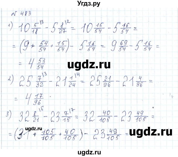ГДЗ (Решебник) по математике 5 класс Абылкасымова А.Е. / упражнение / 483