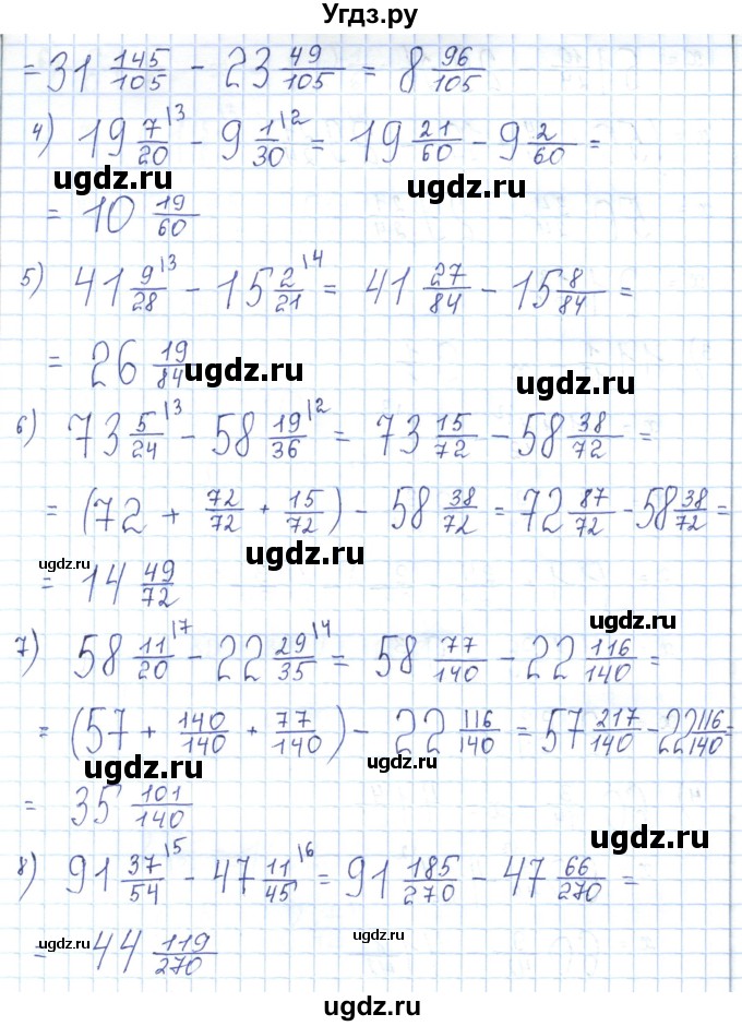 ГДЗ (Решебник) по математике 5 класс Абылкасымова А.Е. / упражнение / 483(продолжение 2)