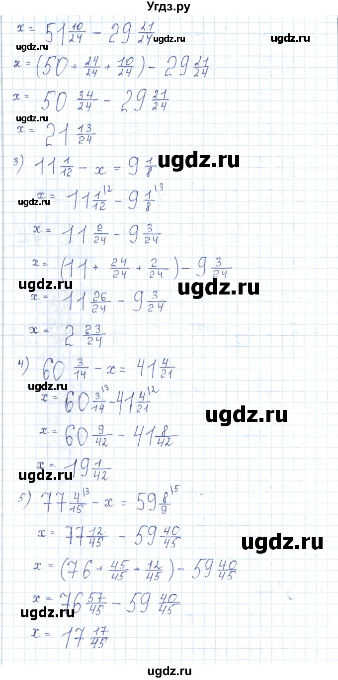 ГДЗ (Решебник) по математике 5 класс Абылкасымова А.Е. / упражнение / 484(продолжение 2)