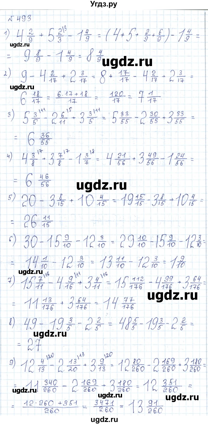 ГДЗ (Решебник) по математике 5 класс Абылкасымова А.Е. / упражнение / 493