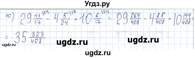 ГДЗ (Решебник) по математике 5 класс Абылкасымова А.Е. / упражнение / 493(продолжение 2)