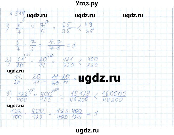 ГДЗ (Решебник) по математике 5 класс Абылкасымова А.Е. / упражнение / 519
