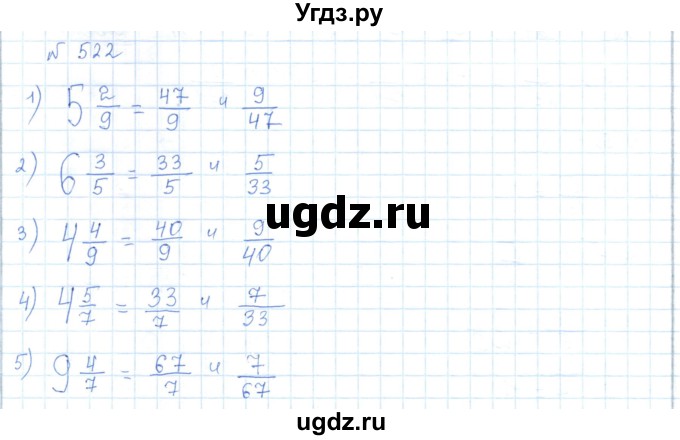ГДЗ (Решебник) по математике 5 класс Абылкасымова А.Е. / упражнение / 522